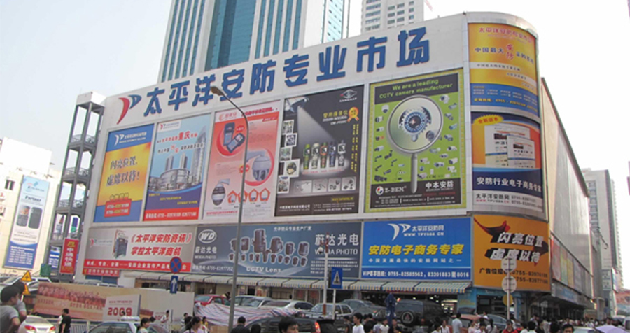 安防市場(chǎng)規(guī)模超5000億，視頻監(jiān)控仍是核心領(lǐng)域