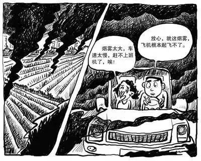 這是一個(gè)收獲的季節(jié)，但是焚燒秸稈危害那么多，你知道嗎？