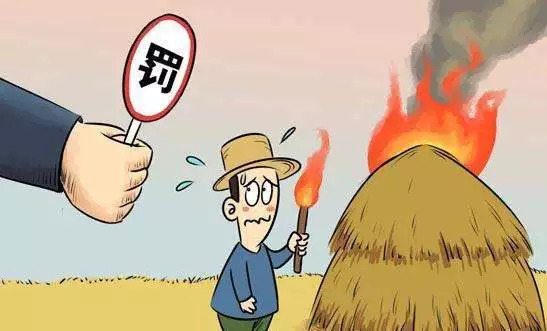 不燒秸稈，  您做到了嗎？