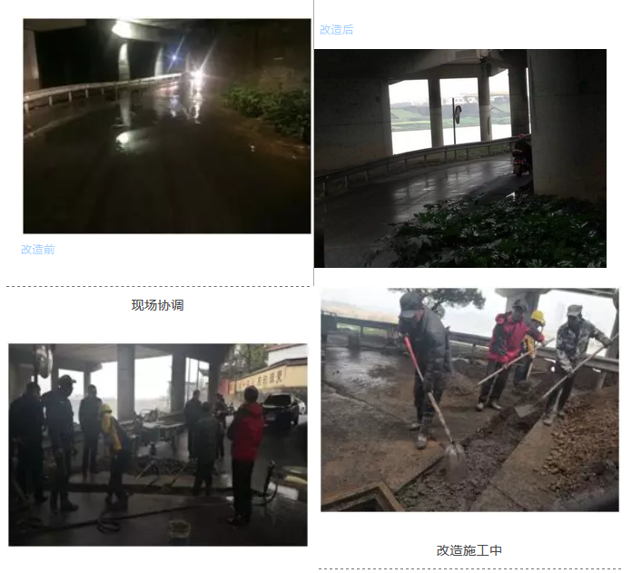 智慧城管主動出擊，積極應對暴雨洗禮