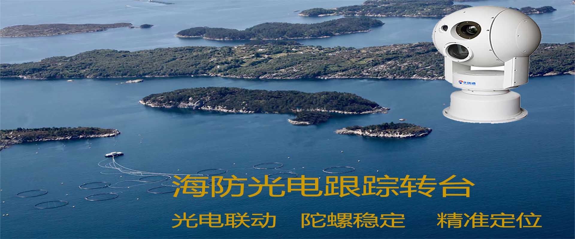 清明火災(zāi)高發(fā)期，關(guān)于自然保護(hù)區(qū)監(jiān)控系統(tǒng)布設(shè)方案，森林防火監(jiān)測(cè)方案的實(shí)施策略